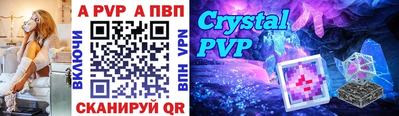 Купить закладки  Мегион  Alpha-PVP крисы CK 