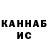 КЕТАМИН VHQ kuk budto