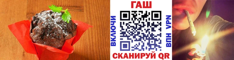 Печенье с ТГК конопля  Купить  Мегион 