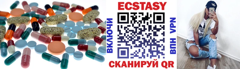 Ecstasy mix  Купить закладки  Мегион 