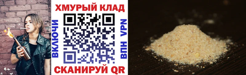 Купить закладки  Мегион  Героин гречка 