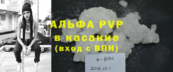 таблы Зеленодольск