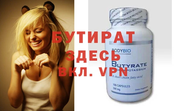 таблы Зеленодольск