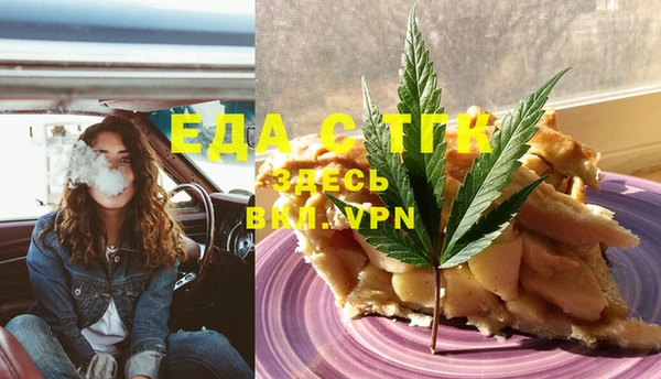 шишки Зерноград