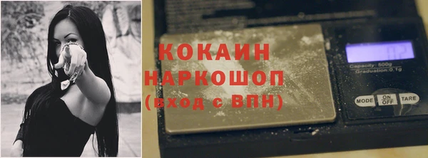 шишки Зерноград