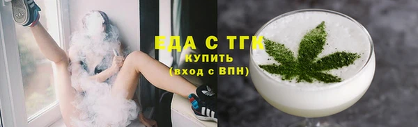 шишки Зерноград
