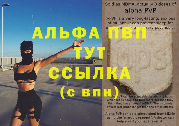 таблы Зеленодольск