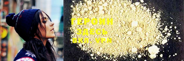 шишки Зерноград