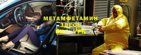 таблы Зеленодольск