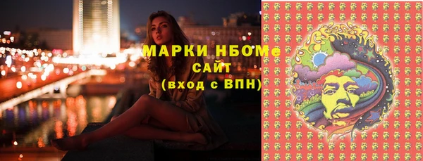 таблы Зеленодольск