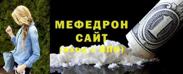 таблы Зеленодольск