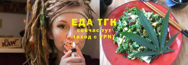 таблы Зеленодольск