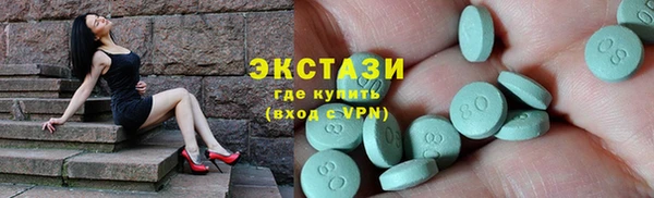 шишки Зерноград