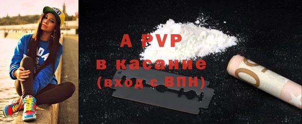 таблы Зеленодольск
