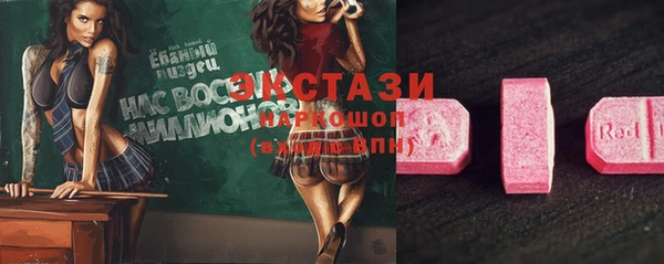 таблы Зеленодольск