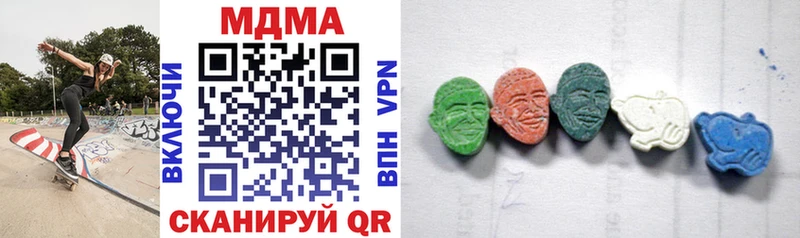 Купить закладки  Мегион  МДМА VHQ 