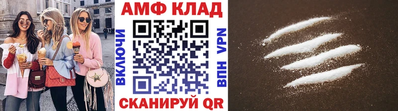 Купить где  Мегион  Первитин Декстрометамфетамин 99.9% 