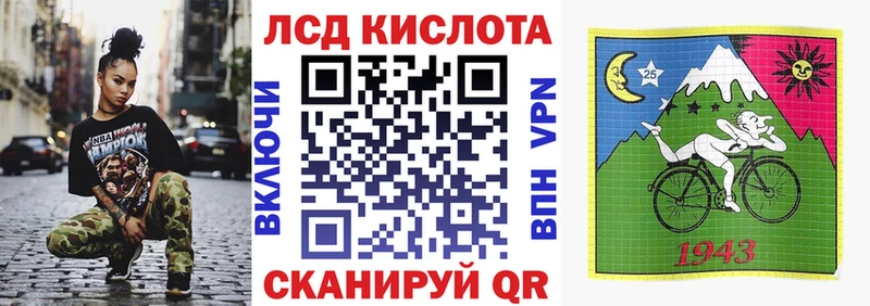 Марки N-bome 1500мкг Купить закладки Мегион