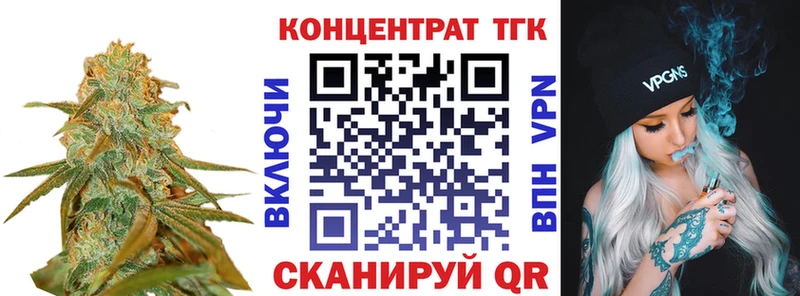 Дистиллят ТГК вейп с тгк  Купить закладки  Мегион 